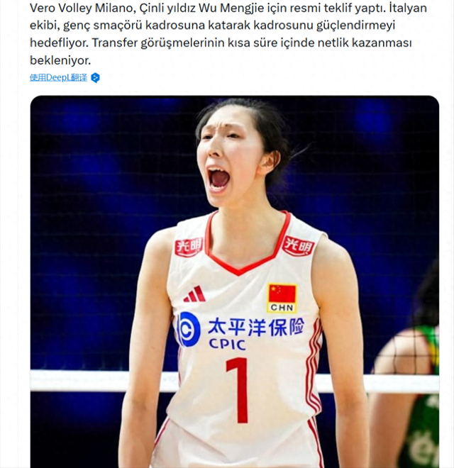 米兰女排向吴梦洁报价？中国新星面临李盈莹式困境，勿让悲剧重演|AC米兰|江苏女排|中国女排|龚翔宇|范泊宁_新浪体育_新浪新闻